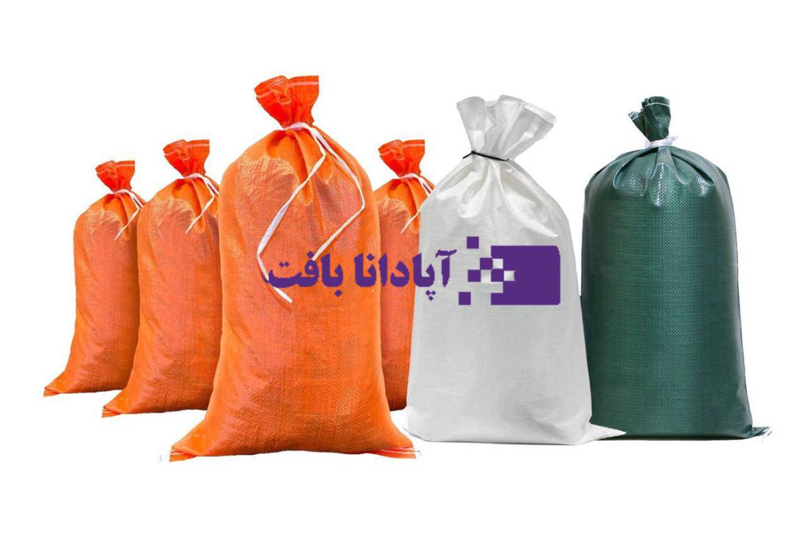 کیسه گونی محصولات شیمیایی