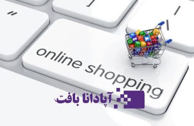 گونی فروشی آنلاین