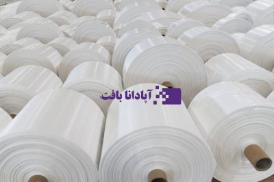 پلی پروپیلن
