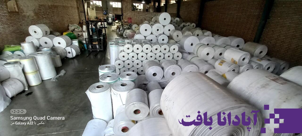 کارخانه تولید گونی صادراتی